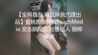 气质超棒美女！带新人小姐妹下海！兔女郎情趣装，抓起炮友屌舔弄，第一视角抽插骚穴