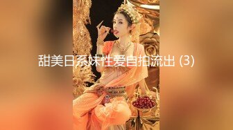 师大美女与男友性爱泄露男友艹逼如有神，如打桩机一般一顿疯狂乱艹，招式繁多战斗疯狂！