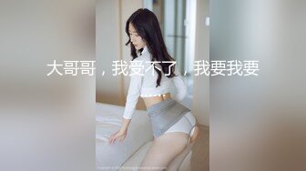  几个风骚小妹一起伺候小哥哥，性感娇嫩的小身体，三个小妹一起扒光小哥舔乳头玩鸡巴