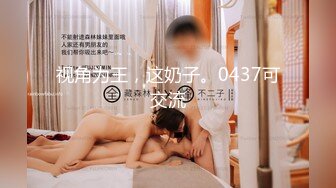 5/13最新 美女只剩一个奶罩的卷发潮妹白虎B很诱人VIP1196