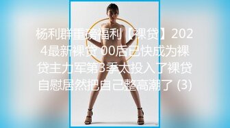 【新奇刺激❤️女主SM】优雅女S调\教女M 你的女神在这只是个喝尿的骚母G 反\差女神被女主羞\辱调\教