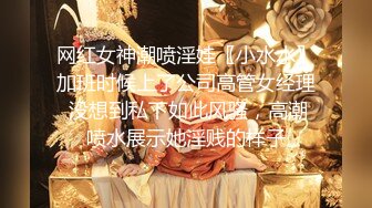 高铁露出女神『娜奥美』❤️全付费性爱私拍 法拉利上潮喷萝莉美女 炮炮都内射 高清1080P原版 (6)