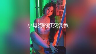 00后小女友约出来玩，Ktv喝多了随便玩，像条死鱼一样，玩嘴巴玩奶头，骚货出门也不穿内裤，掰开双腿看逼！