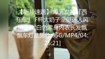 蜜桃传媒 PMC049《强上欲罢不能的女医师》蜜桃女神 舒可芯