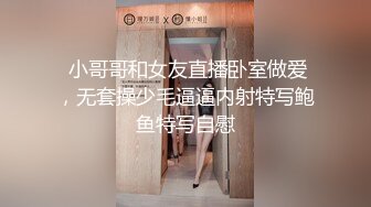 山东东营妹子很爽的后入