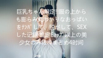 后入  大屁股小娇妻