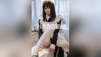 中出爆射贫乳少妇