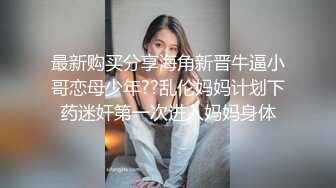 本人和照片一样美的顶级外围，黑丝肉丝美腿 性感值爆表，操到一半被人敲门 俩人都受惊吓，完事继续狠狠地打炮 妹子表情酸爽