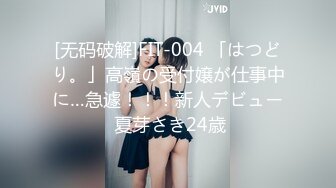 STP32477 渡边传媒 DB018 内射Ecup女孩 娜娜