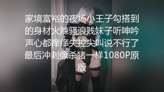 身材一级棒的长腿美少女 最新各种啪啪集合，笔直的大长腿 穿上都好看，和炮友们的性福生活，暴力后入翘臀 操爽得哇哇叫