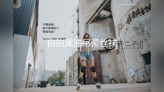 学校停课的英文老师逮到机会抛开束缚，展现出淫荡的一面