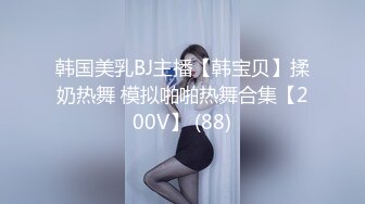 操同事的骚货前女友 可分享