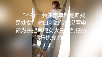 JVID卡洛琳 全裸诊疗服务 四点全露