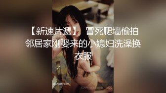 网红小美女小允儿戴上DVR给你沉浸式般的真实性爱体验