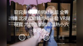 麻豆傳媒 MTVQ20 料理淫家 EP4 快速抽插的漢堡排粘稠劑 周寧 林嫣