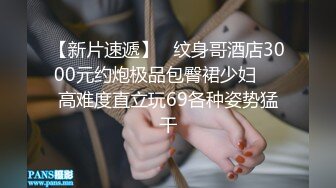 大神【Gummy_poppy】付费长视频3部 换妻交友