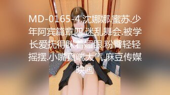 2024年4月【推特网黄】高挑荡妻【索爱人妻】长腿高挑眼镜人妻 与老公性爱啪啪 野外露出放尿 肛塞 脸穴同框 (8)