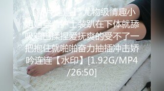 KTV搞美女，包臀裙美腿，唱着歌摸奶扣穴