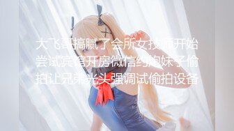 色情按摩　玩弄女性身体