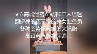 00女友黑丝足交