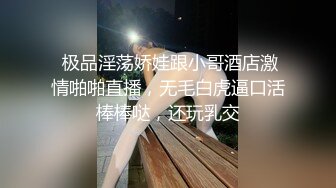 极品网红情趣珍珠内裤卖弄风骚 M字美腿极致呈现阳具爆插嫩穴爆浆潮吹