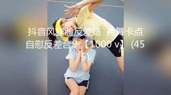   趴下深喉大屌情趣椅子上女上位啪啪做爱盘腿上演观音坐莲掰穴逼逼超级粉红穴