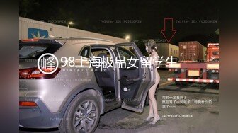 STP30914 皮短裙极品美臀！性感吊带黑丝！跪在沙发翘起，炮击抽插骚穴喷尿，跳蛋塞菊花，大黑牛塞入骚穴