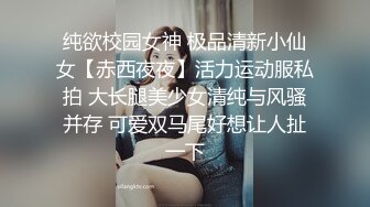 顶级身材反差女神！卖原味又好色高颜大奶【困困狗】完结，各种紫薇露出啪啪被健身男友输出嗲叫不停，对话刺激 (1)