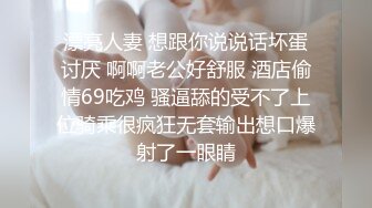 骚货的大屁股艹不够，喜欢拍打她的打屁股，叫声淫荡