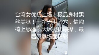 【肌肉佬寻花】第三场第三次约巨乳妹，操哭了，罕见巨乳极品尤物，乳浪翻滚淫荡刺激