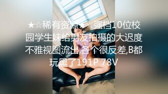 【百度云泄密】分手后惨遭渣男曝光的极品女友 (2)