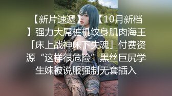 【小陈头星选】强迫式性爱，拒绝想退钱就行了？小陈总猛干极品外围，剧情刺激对白精彩，收藏必备经典之作