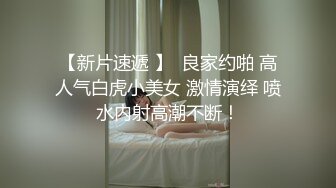 极品苏黎儿