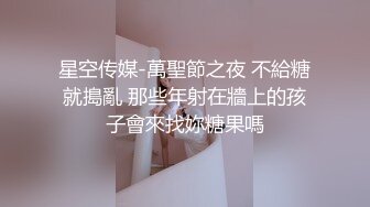 十月最新流出 极品手持厕拍 网红基地女厕近距离偷拍几个美女主播的嫩逼