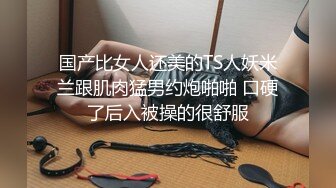 麻豆传媒-香艳姐妹新邻居饥渴淫靡高潮不断-袁子仪