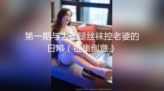 《重磅??福利》高颜值S级身材反差拜金网红美女空姐冰儿兼职模特被有钱老板包养自拍各种不雅视频252P 117V