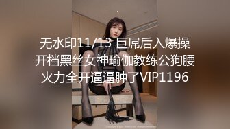 ❤OF福利分享❤㊙法国华裔福利博主⭐nicolove⭐▶▶男伴很多也有些字幕剧情片质量不错内容多为肉搏战有少许对白《NO.9》