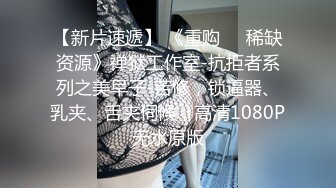 牛仔褲女友逼癢求操表情銷魂