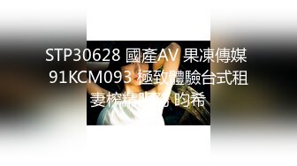 MDXS-0014_純潔的愛愛_青梅足馬的性愛練習曲官网