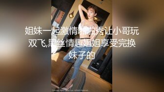 极品清纯G奶校花，【发烧铜锣烧】人气很高奶子挺拔圆润，享受被一群男人意淫的感觉！ (1)