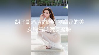 杏吧传媒 疫情爆发小区被封 不能上班没有收入 美女用肉体来抵房租