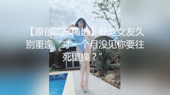 【新片速遞】  麻豆传媒 MCY0067 护士女儿的粉色小逼-沈娜娜【水印】