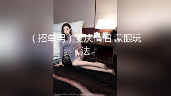 监控破解年轻小情侣酒店开房啪啪啪干完了