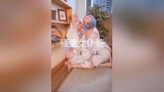 【新片速遞】  ✨【男娘控狂喜】二次元混血美妖TS「nano」OF露脸大尺度私拍 花式道具虐阴虐菊爆浆精液地狱【第七弹】