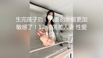 内射大长腿女模杭州声优哥首次三角度派拍摄