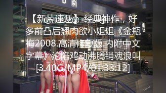 绝色巨乳女神，超骚尤物，挺翘粉嫩极品大奶爱不释手，户外车上脱光深喉口暴，骑乘后入 指奸抠逼