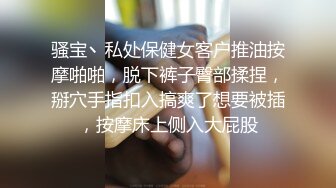 暑假约炮温柔学妹❤️皮肤白皙一顿玩弄