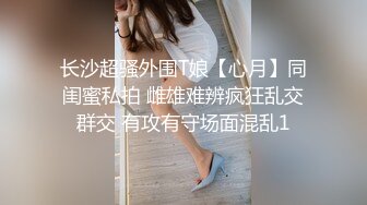  新片速递真实夫妻换妻探花  换妻绿帽组密码房饱餐一顿后 2对夫妻交换单男助攻交换轮操