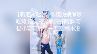 明星脸 人气新星 几十万粉丝围观 【CHLITINA】绝世女神，颜值一等一  乳夹  抹奶  跳蛋 肤白貌美大长腿