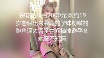 11月最新收费福利，最大尺度【微博19W网红G奶女神 樱晚GiGi】红酒与她，好想做她床上那只猫，美轮美奂的大胸，好漂亮！